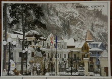 Postcard Bojomi in Winter