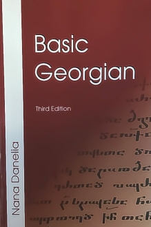 Basic Georgian (Third Edition)