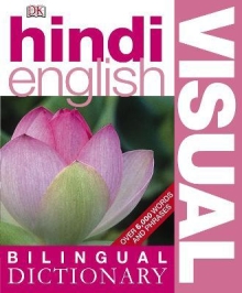 hindi-english visual bilingual dictionary