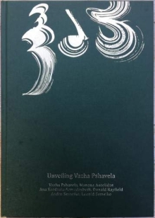Unveiling Vazha Pshavela : A dozen poems by Vazh