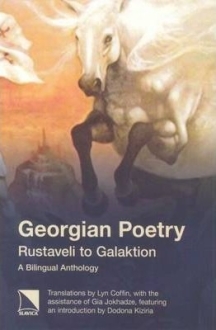 Georgian Poetry: Rustaveli to Galaktion : A Bili