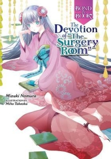 The Devotion of The Surgery Room