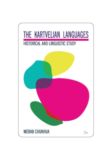 THE KARTVELIAN LANGUAGES