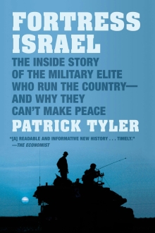 Fortress Israel (The Inside Story of the Militar