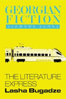 The Literature Express