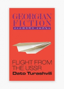 Flight from the USSR