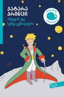 The Little Prince