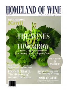 Homeland of Wine